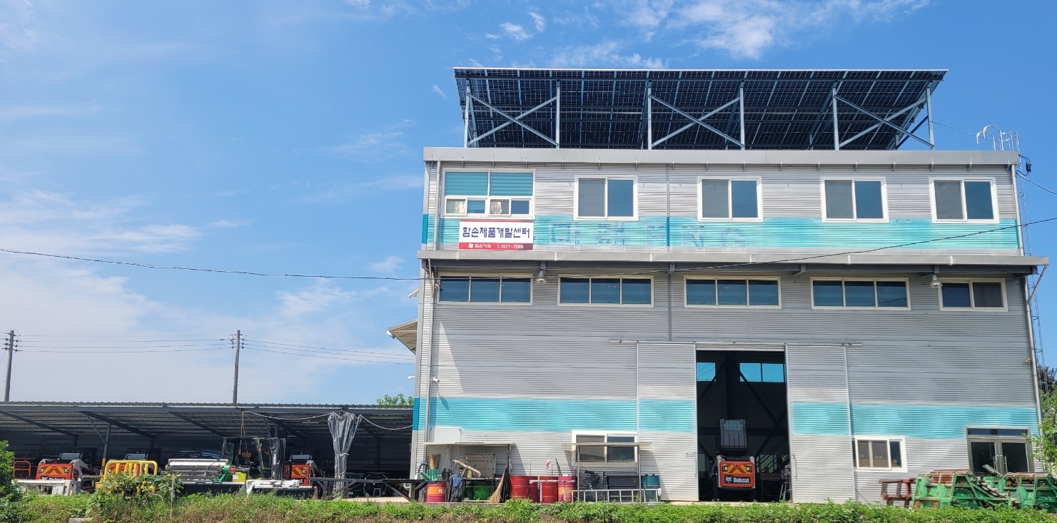 함손제품개발센터 (R&D) 전경